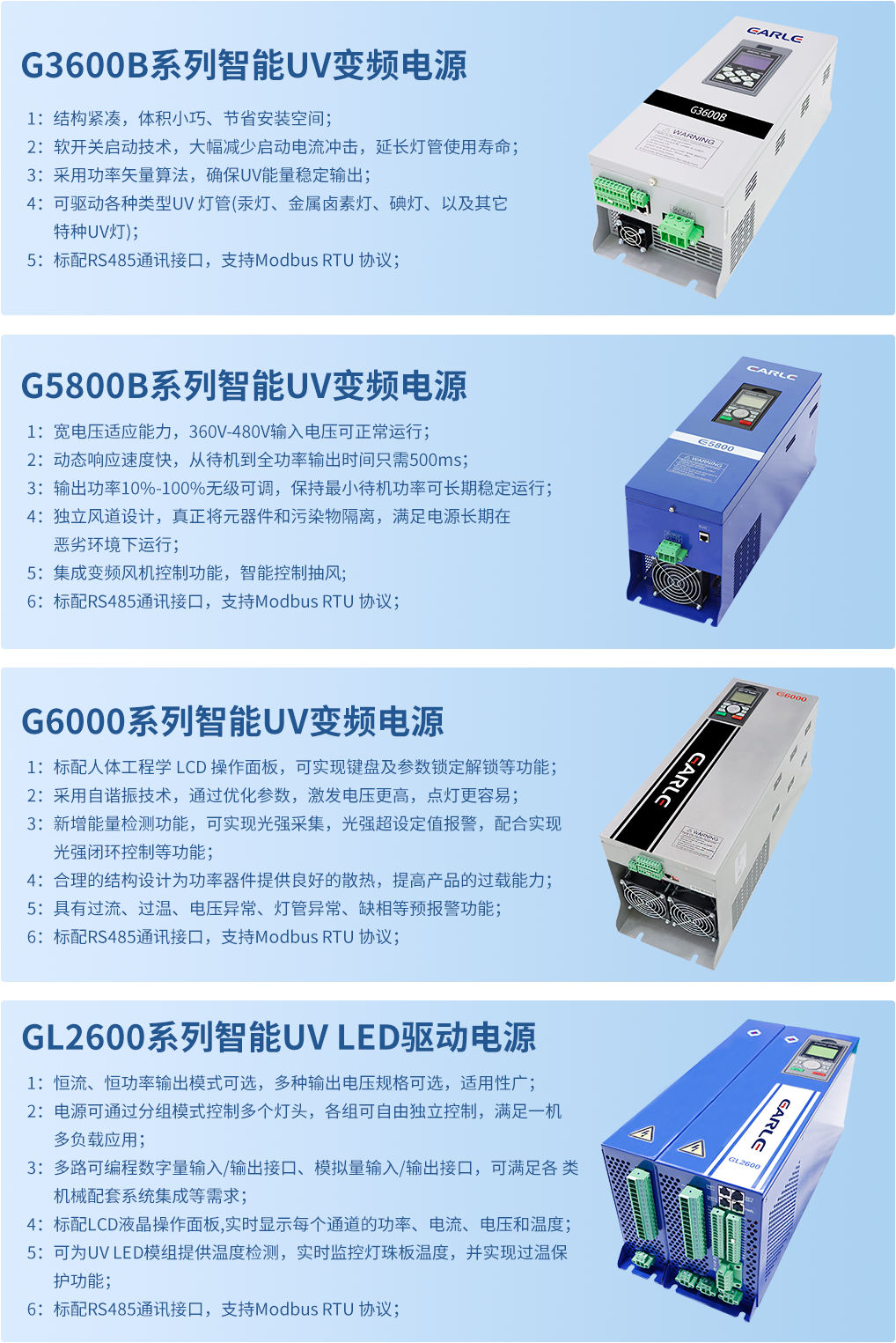 2024華南標(biāo)簽展邀請(qǐng)函 - 等您來(lái)約！